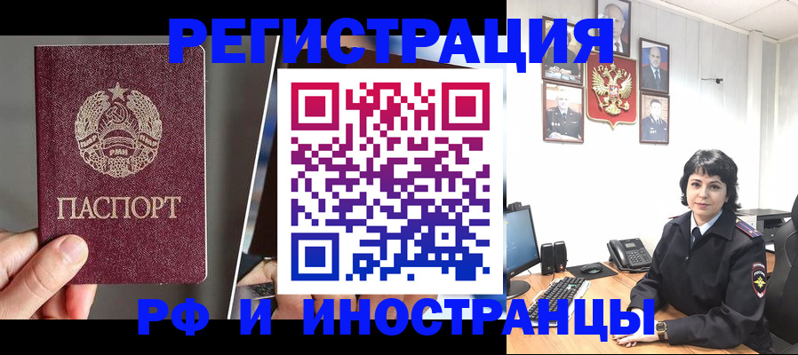 пропишу в квартире в Саяногорске