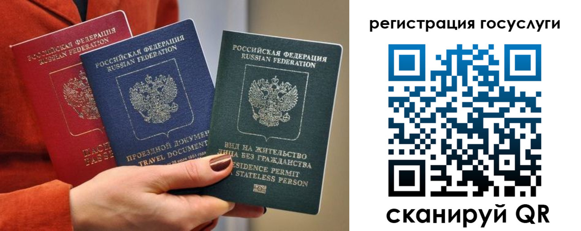 найти адрес прописки в Саяногорске