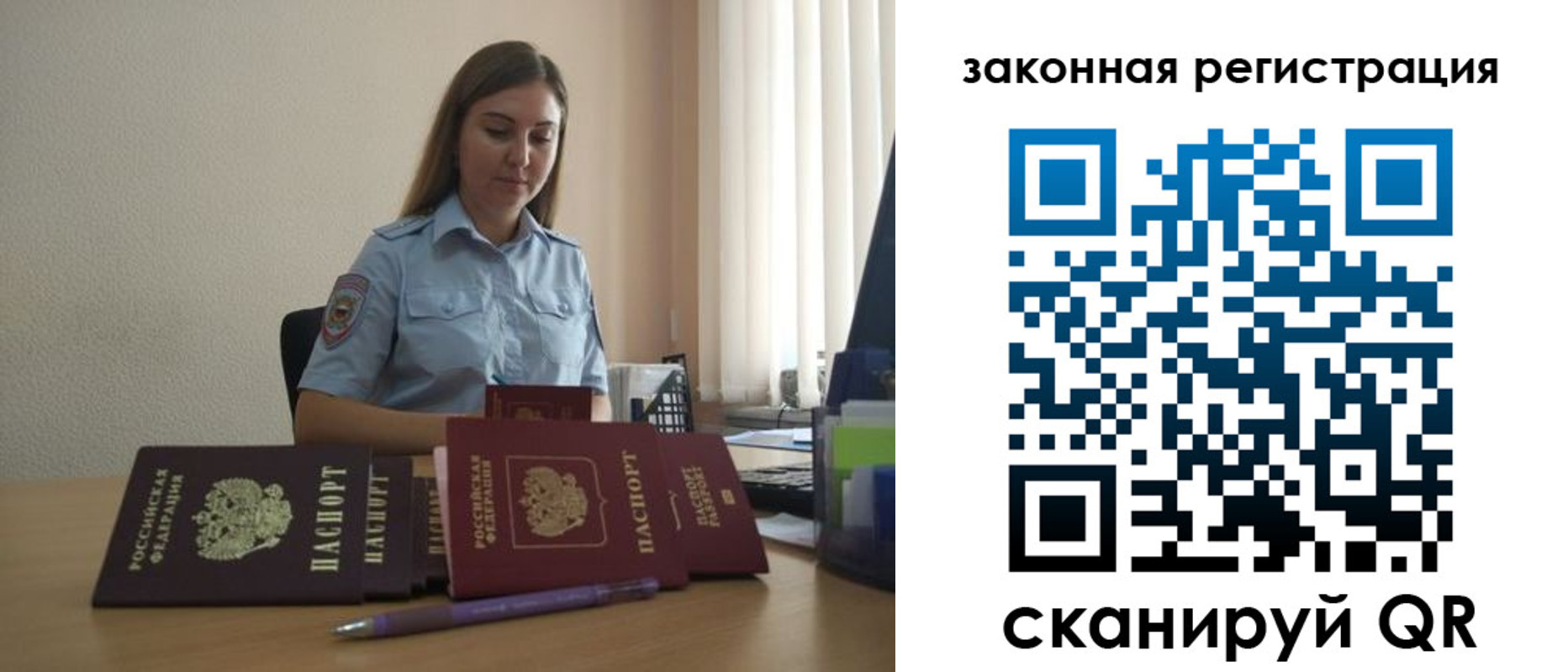 форма 3 в Саяногорске